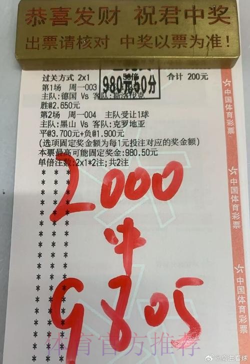 世界杯投注全站