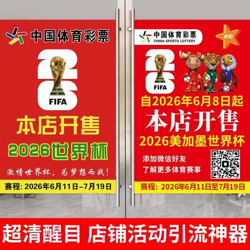 可靠安全的世界杯下注APP推荐